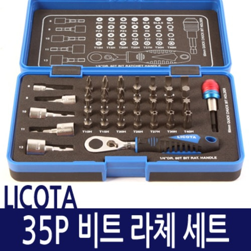 리코타 LICOTA 비트 라체 드라이버 세트(35P) TSK-30005