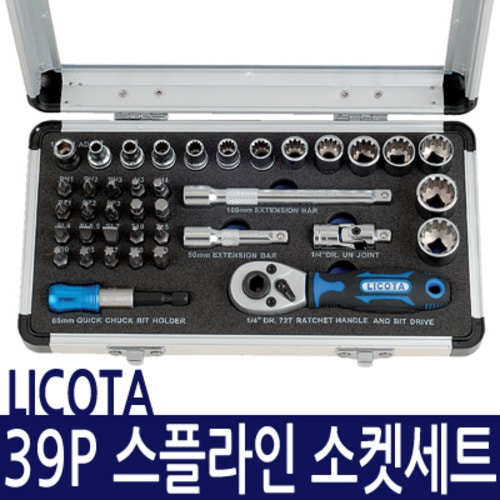 리코타 LICOTA 스플라인 소켓렌치세트(39P) ALM-3005