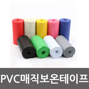 PVC 매직 보온 테이프 냉동 보온 배관PVC매직보온테이