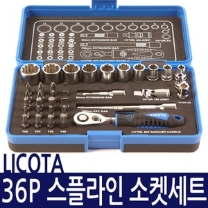 리코타 LICOTA 스플라인 소켓렌치세트(36P) TSK-30003