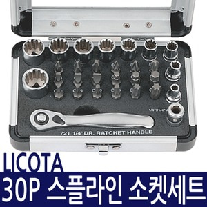 리코타 LICOTA 스플라인 소켓렌치세트(30P) ALM-1002