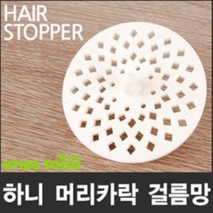 [무료배송][세이툴]하니 머리카락 걸름망 배수구 욕실 이물질 배수구 거름망 싱크대 부품 배수관 욕조 욕실용품 머리카락 이물질