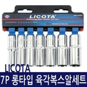 LICOTA 롱타입 육각 복스알세트(7P)/ABS-22002F - 3/8 복스알/렌치/복스알/연결대/아답타/조인트/드라이버 [리코타] 10-19mm [리