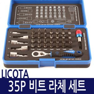 [세이툴] LICOTA 비트 라체 드라이버 세트(35P)/TSK-30005 - 스플라인 복스세트/소켓렌치/복스알/비트/연결