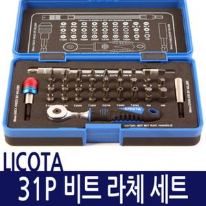 [세이툴] LICOTA 비트 라체 드라이버 세트(31P)/TSK-30006 - 스플라인 복스세트/소켓렌치/복스알/비트/연결