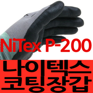 [나이텍스장갑]탑스타/NiTex P-200/작업장갑/목장갑/