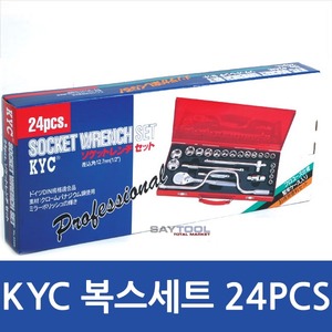 KYC 복스세트 24PCS 대만제 렌치세트 복스셋트 갈갈이