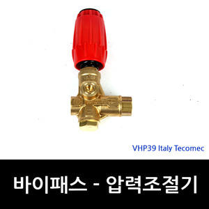 VHP39  바이패스 압력조절기 일체형압력조절기
